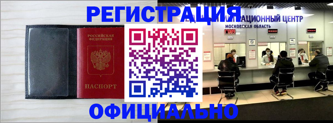 регистрация для дет. сада в Петропавловске-Камчатском