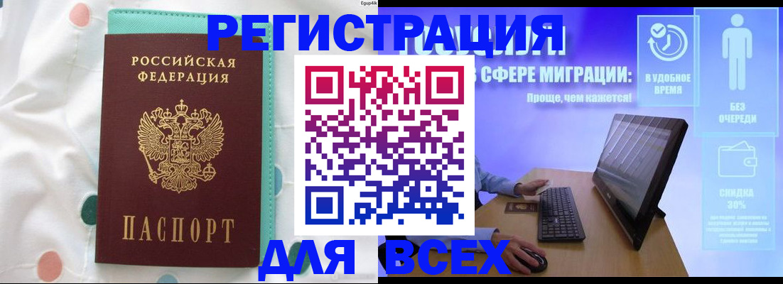 пропишу в квартире в Петропавловске-Камчатском