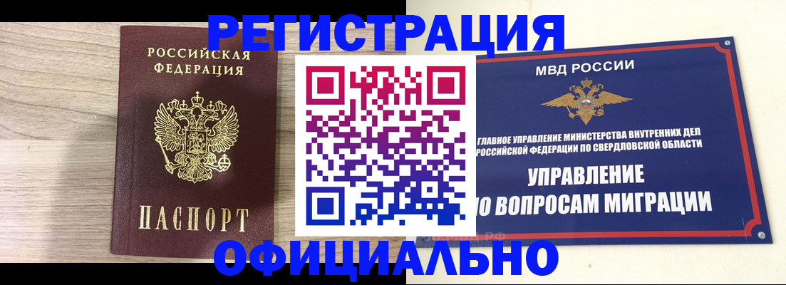 форма 3 в Петропавловске-Камчатском