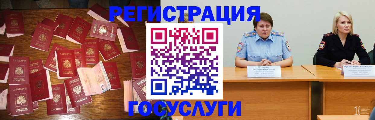 пропишу в квартире в Петропавловске-Камчатском